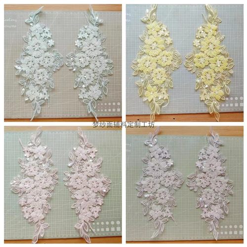 车股钉珠亮片刺绣花贴 新款奢华婚纱礼服头纱手缝花片 DIY 重工