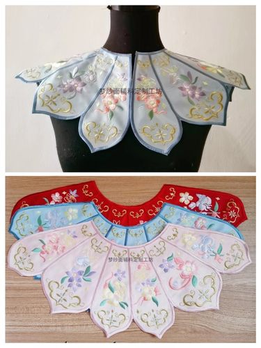 云肩绣片 多色刺绣花片 新娘婚纱秀禾汉服旗袍装饰DIY新品绣片