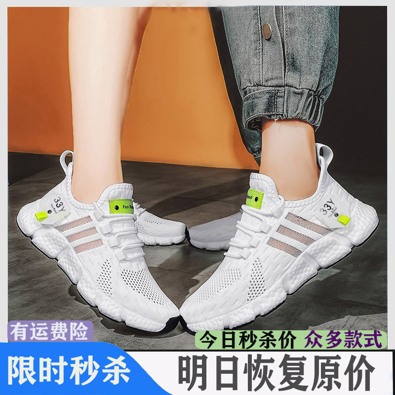 特价款男女鞋2026新款秋冬季爆米花莆田休闲鞋超轻减震跑步运动鞋,流行男鞋,网面鞋,淘宝优惠券,粉丝福利购,淘宝优惠卷