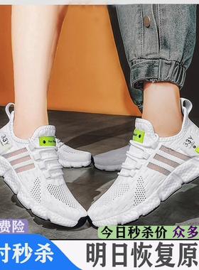 特价款男女鞋2026新款秋冬季爆米花莆田休闲鞋超轻减震跑步运动鞋