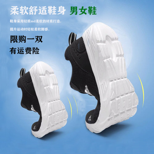 LCKVV特价断码男鞋轻便夏季网面透气防滑软底休闲跑鞋运动鞋女子