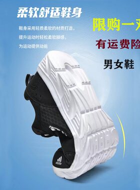 特价款休闲男女鞋春季男款运动鞋爆米花防滑防臭减震网面跑步鞋子