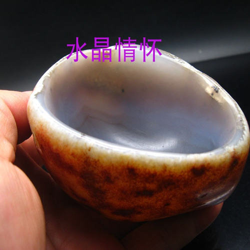 原石319玛瑙碗杯摆件8.3厘米烟灰缸香炉糖果盘笔洗墨碟放戒指