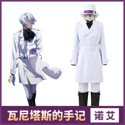 taobao agent [Sakura House] Vanitas's Notes Nori Cosplay Clothing