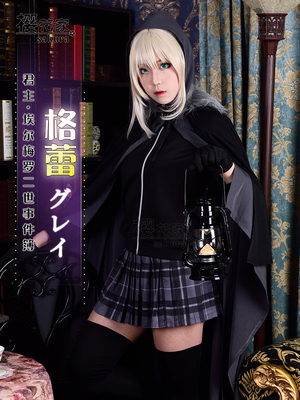 taobao agent [Sakura House] Monarch Elmero II Event Book Magic Eye Collection Train Gile Cosplay Costume