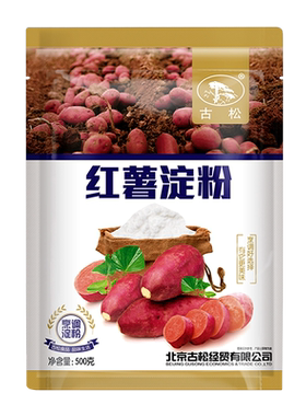 古松非木薯食用淀粉蛋糕面包红薯