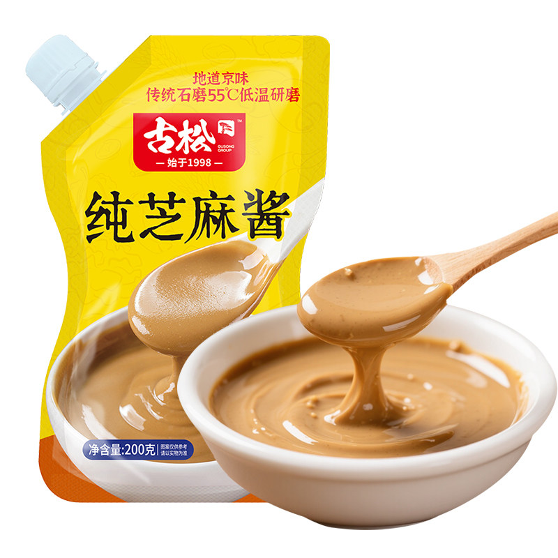 古松正宗混合老北京二八酱28拌面纯芝麻酱火锅蘸料热干面酱花生酱图片