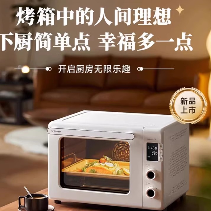 家用小型烘焙多功能电烤箱