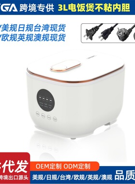 台湾电饭煲家用多功能米汤分离
