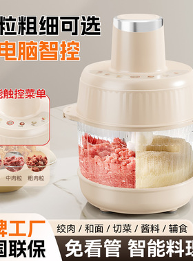面料理机厂家供应小型电动绞肉机