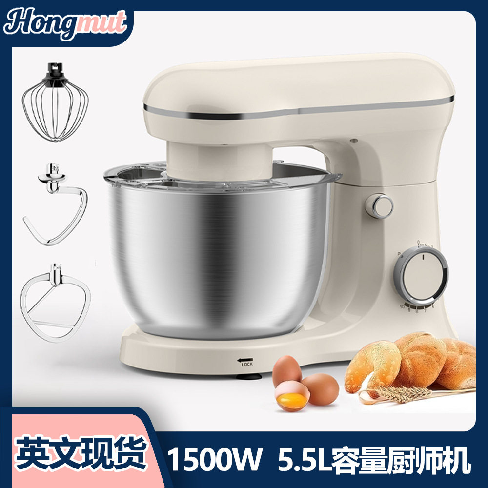 1500w厨师机5L容量欧规美规打蛋器揉和面机料理机大搅拌机大容量
