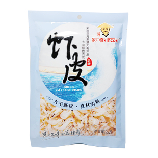 亲口奇烘烤虾皮50g 新鲜大毛虾皮鲜味无盐虾皮干货海鲜海米