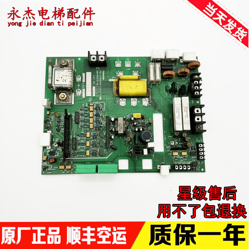 CV190原装配件电梯驱动板