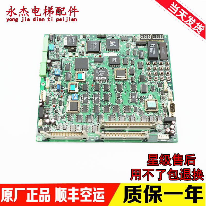 电梯配件永大电梯主板/smpu[c0] assy no:dc002902//原装现货出售