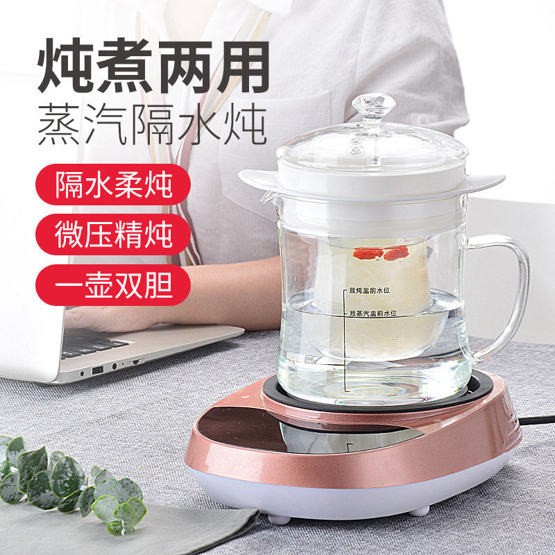 燕窝炖盅机隔水炖养生花茶壶家用全自动加厚玻璃多功能煲汤电炖锅在类目 厨房电器, 电锅煲类, 电炖/煮粥锅/文火炉中 - 来自Buy2taobao.com提供专业的淘宝代购服务