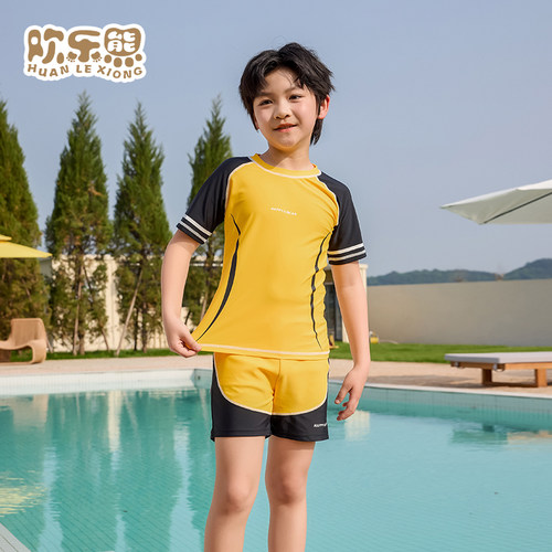男童泳衣分体中大童套装