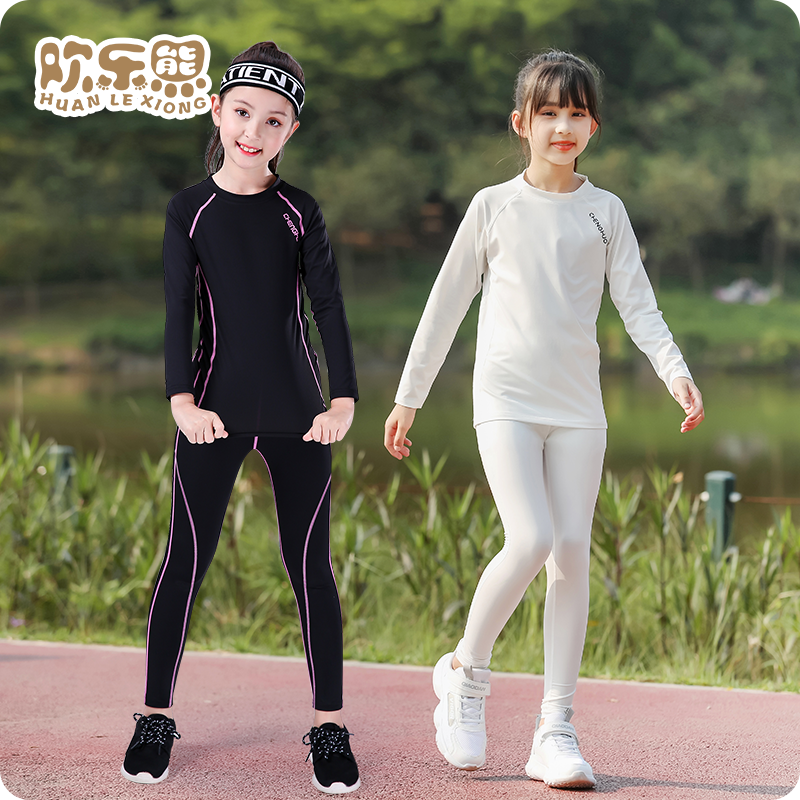 女童运动打底套装春秋款儿童紧身衣女孩跑步服加绒瑜伽舞蹈速干衣