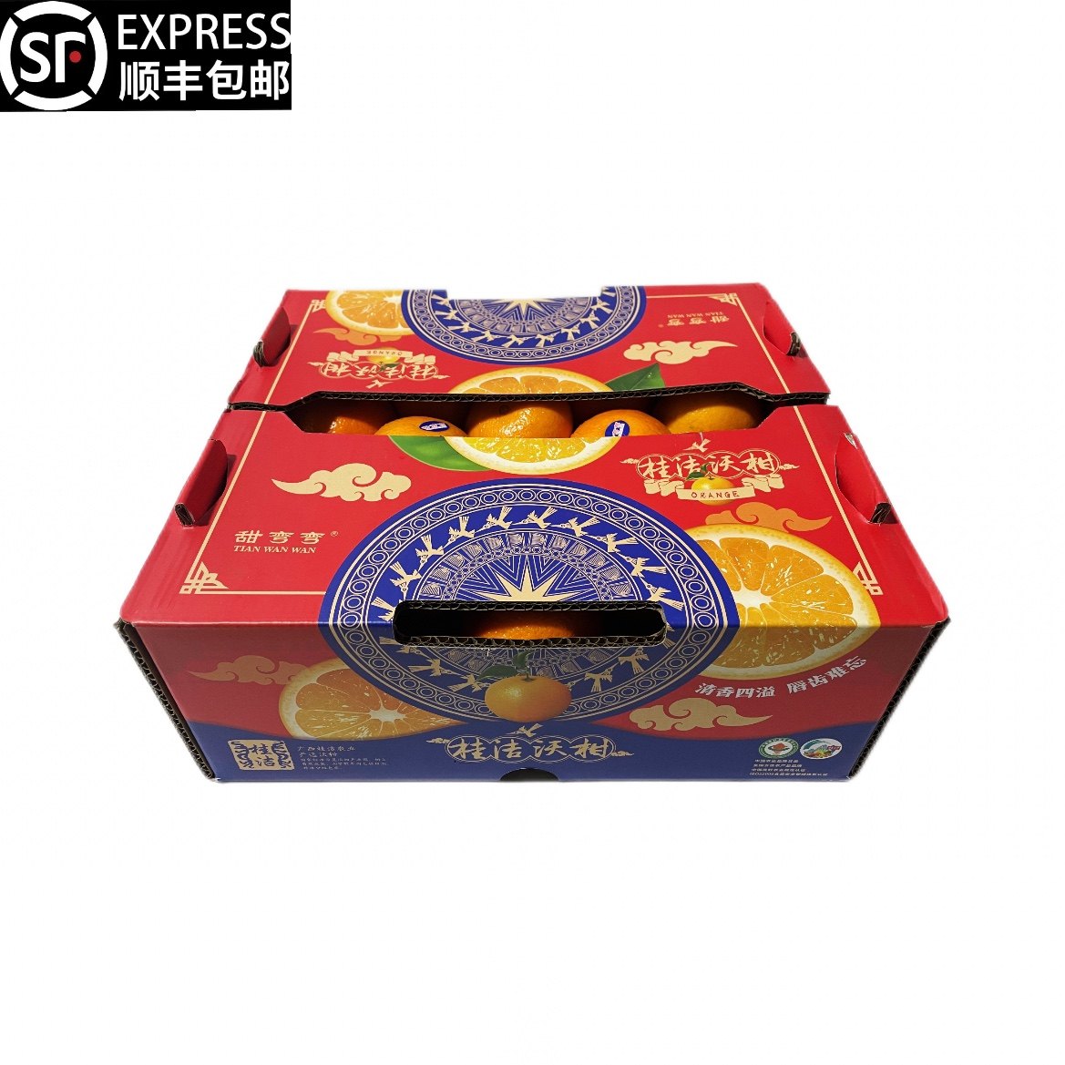 广西武鸣甜弯弯沃柑10斤新鲜水果当季大沙糖蜜橘砂糖柑橘桔子橘子,水产肉类/新鲜蔬果/熟食,桔子,淘宝优惠券,粉丝福利购,淘宝优惠卷