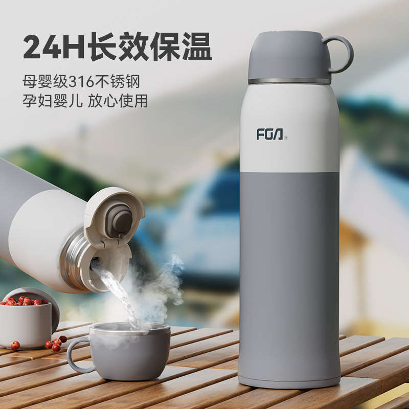 富光保温杯户外大容量便携水杯