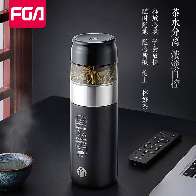 富光茶水分离保温杯泡茶杯