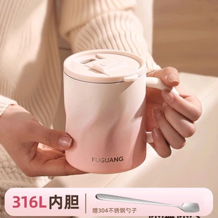 富光保温杯马克杯316L不锈钢办公杯子带盖水杯女茶杯男保温咖啡杯