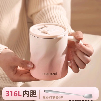 富光保温杯马克杯316L不锈钢办公杯子带盖水杯女茶杯男保温咖啡杯