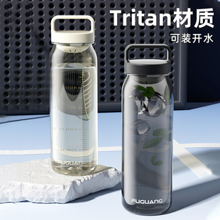 富光水杯男太空杯tritan塑料大容量健身便携耐高温夏季女运动杯子