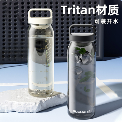 富光水杯男太空杯tritan塑料大容量健身便携耐高温夏季女运动杯子