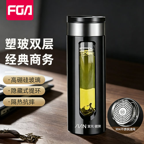 富光玻璃杯便携车载运动大容量学生水杯男女士防摔随手杯子450ml