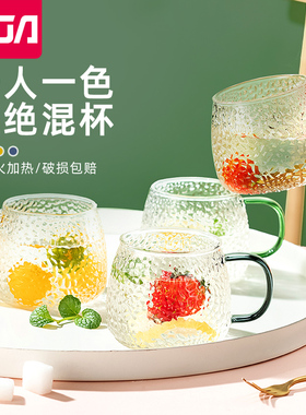 富光玻璃水杯女家用套装茶杯带把手加厚耐高温家庭锤纹喝水杯子