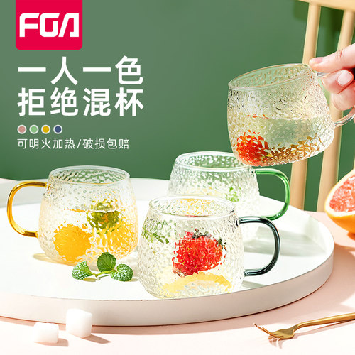 富光锤纹玻璃杯子喝水