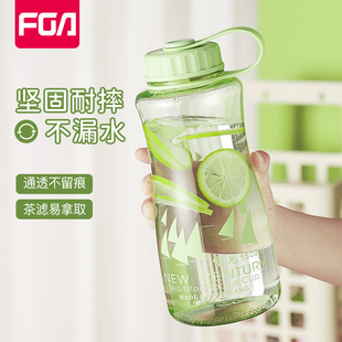 富光水杯夏季女大容量便携运动水壶男耐热健身防摔带刻度塑料水瓶