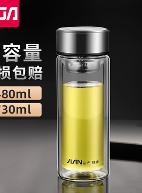 富光玻璃杯茶杯男双层隔热耐热防爆耐高温泡茶便携个人专用水杯子