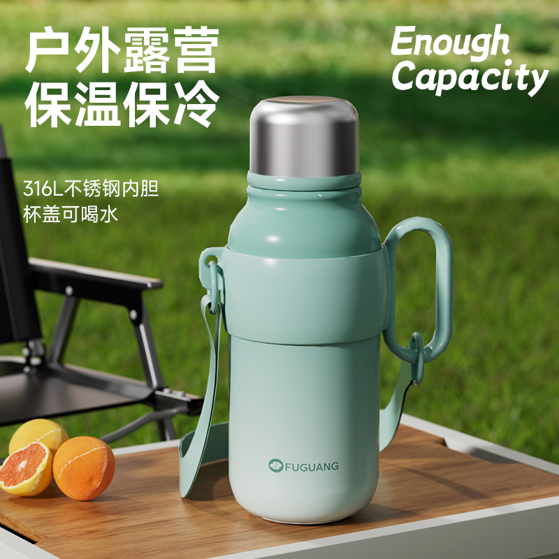 富光保温杯大容量女生316L不锈钢学生男保冷杯子斜跨可背水壶水杯