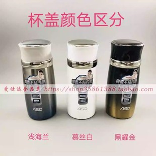 原厂爱仕达唯爱永恒系列保温杯杯盖RWS32B3Q-J/RWS40B3Q-J杯盖子