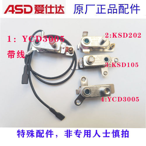 开关电触点锅温控压力温控器