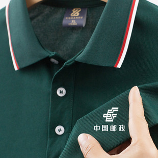 班服定制工作服印字工作服短袖 透气t恤男 夏季 翻领工衣广告polo衫