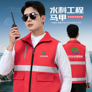 中国中铁水利工程工人高反光安全马甲园林绿化防护工装工作服