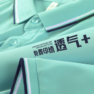 t恤印绣logo 夏季 冰丝polo衫 工作服男企业活动工衣文化衫 短袖