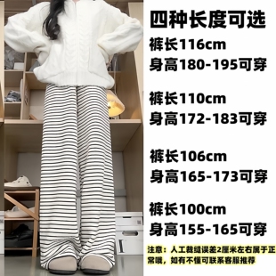 垂感休闲慵懒直筒阔腿拖地裤 116大长腿高个子条纹春夏薄裤 女新款