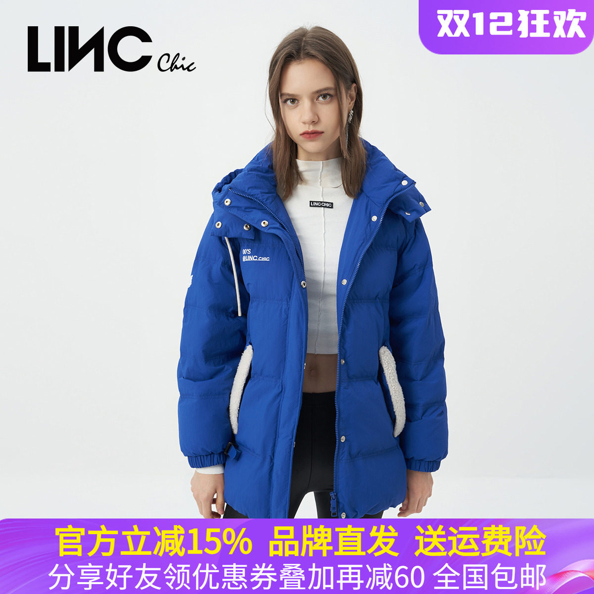 金羽杰2022冬款中长款立领羽绒服