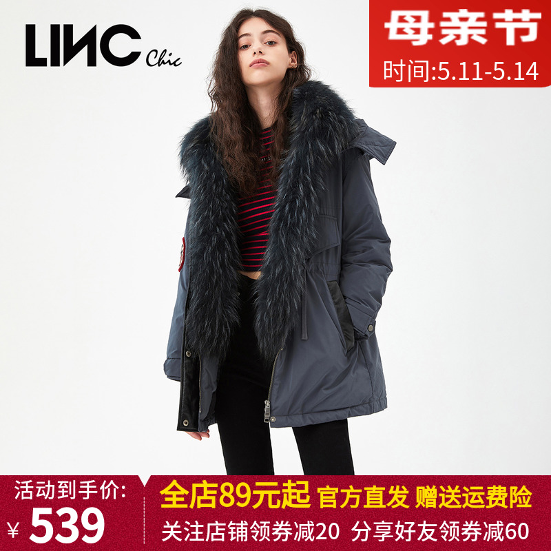 LINC金羽杰2020冬季新款轻奢网红大毛领皮草羽绒服派克女2084209