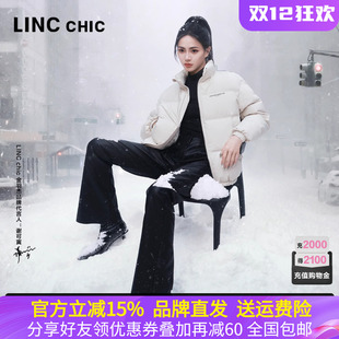 立领短款 新款 LINC金羽杰2024年冬季 羽绒服N24801518 明星同款