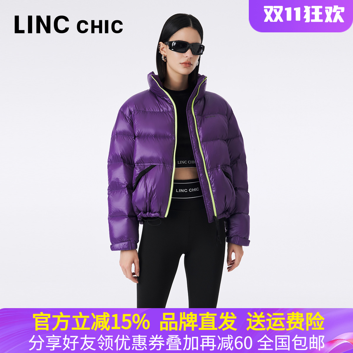 金羽杰秋冬短款立领面包羽绒服