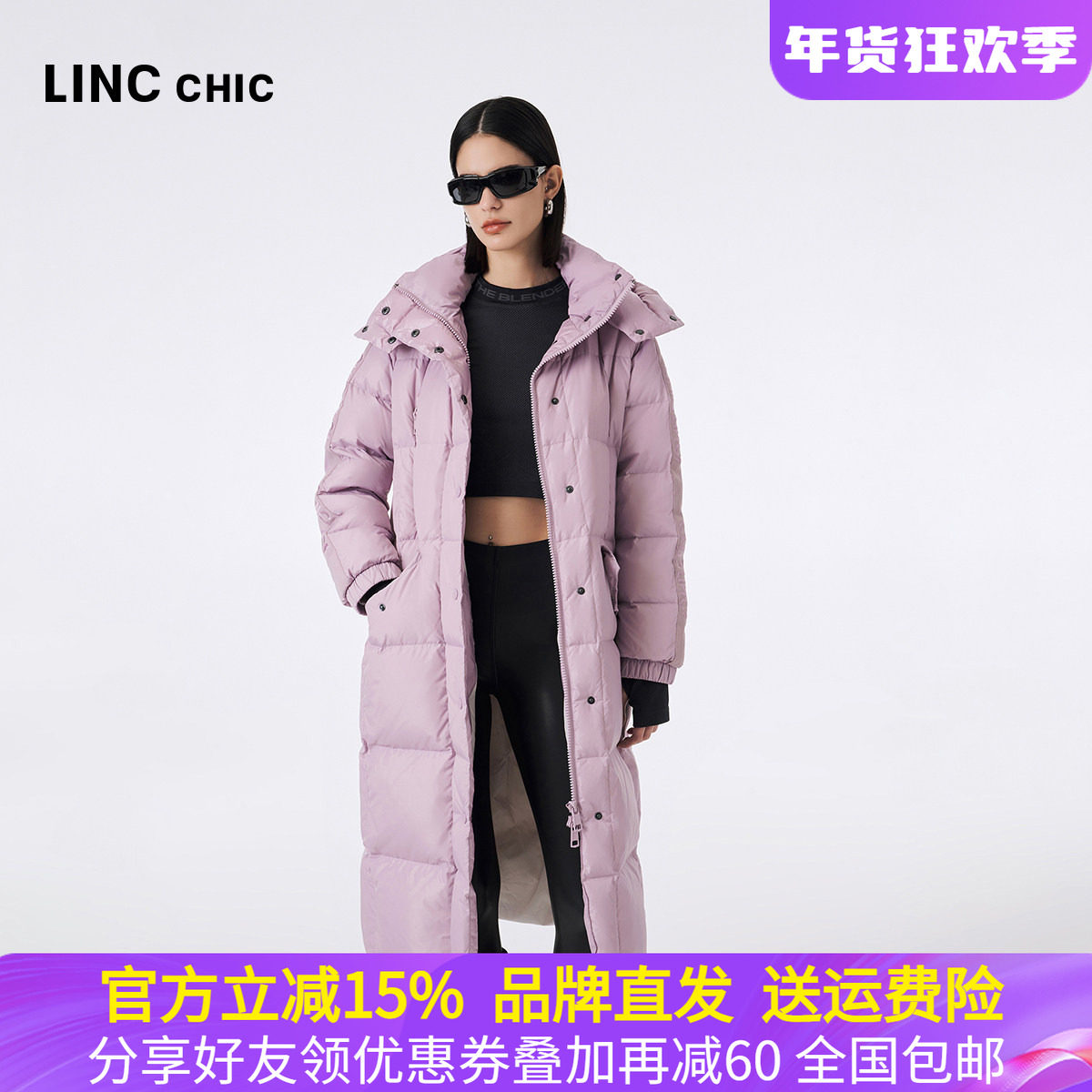 LINCCHIC金羽杰2023冬季新款连帽防风加厚长款羽绒服女Y23808169,女装/女士精品,羽绒服,淘宝优惠券,粉丝福利购,淘宝优惠卷