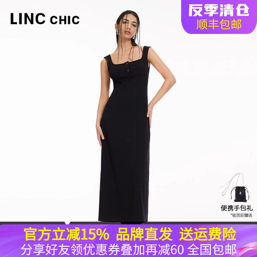 金羽杰夏季纯色方领针织长裙