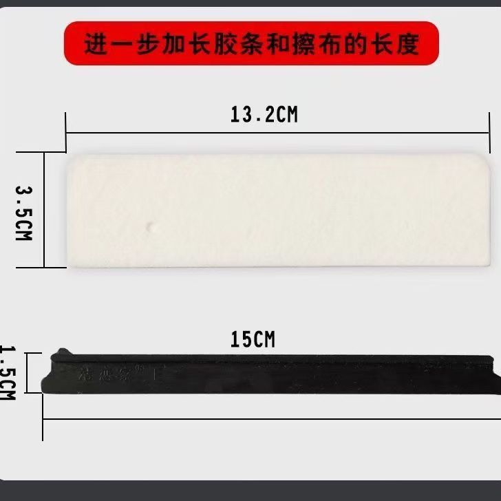 擦亮四季洁盟洁恋家玻璃器替换配件皮条布绳子