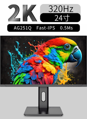 傲攻新品27英寸2K240Hz游戏27显示器CSGO吃鸡2K射击fps屏400hz