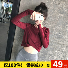 秋冬新款露脐短款运动长袖女健身衣跑步瑜伽上衣透气速干训练衣