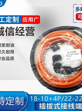 三菱M80/M70系统电机动力线 HF154S PWCE18-10S 22-22S带保护套管